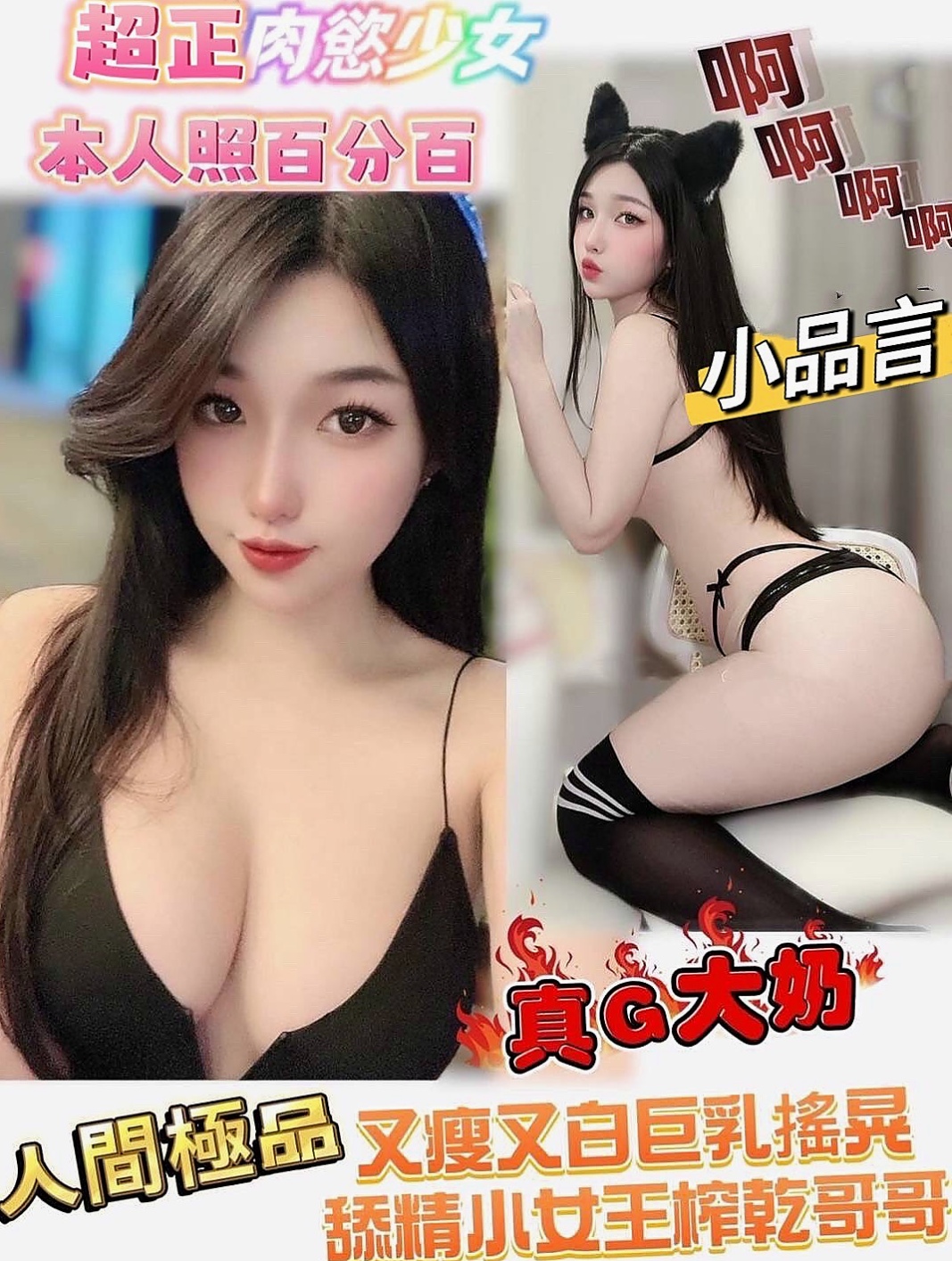 台中外送茶